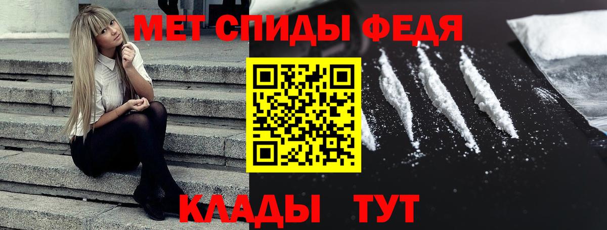 АМФЕТАМИН 97% Старая Купавна