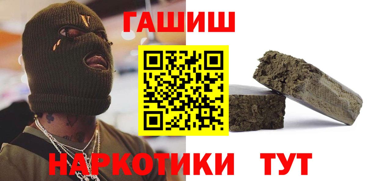 Гашиш AMNESIA HAZE  ГАШ гарик  Гашиш  Вход с VPN  Старая Купавна 