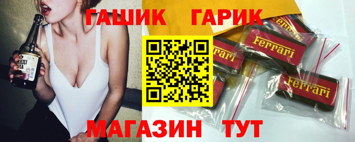 ГАШИШ 40% ТГК Старая Купавна