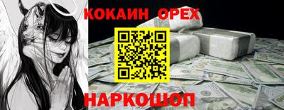 СК Кунгур