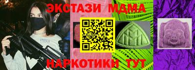 СК Кунгур
