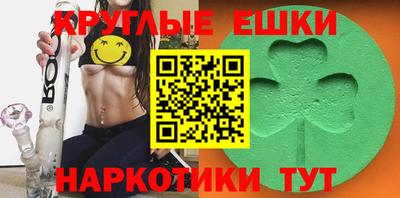 ешки Кумертау