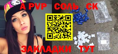 ешки Кумертау