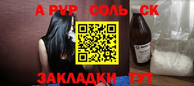 СК Кунгур