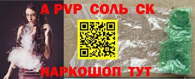 бошки Кулебаки