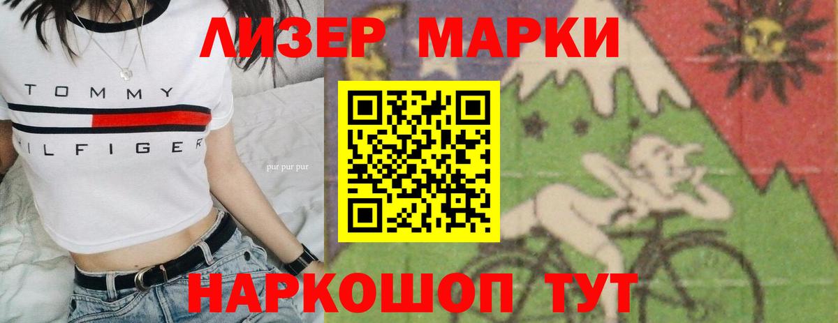 LSD-25 экстази ecstasy  ЛСД экстази ecstasy  Вход с VPN  Старая Купавна 