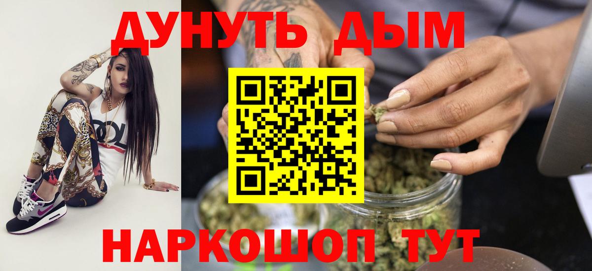 Бошки марихуана White Widow Старая Купавна
